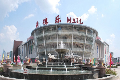 澳德樂購物中心昂立達本真美麗俱樂部開業(yè)引爆全城，不忘初心、砥礪前行！